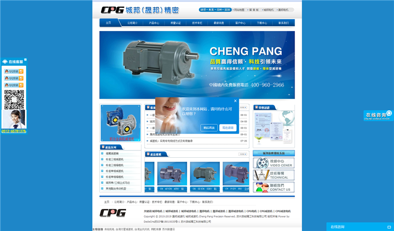 苏州奔铭.png