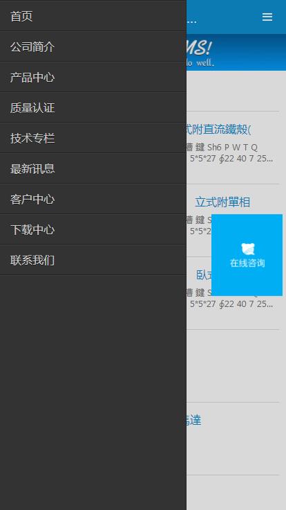 奔铭精工.jpg