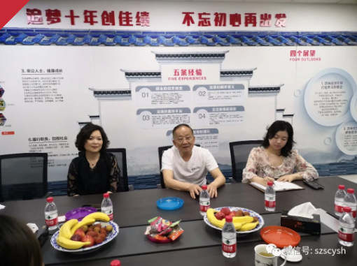 苏州市无锡商会到访苏州市川渝商会进行交流座谈