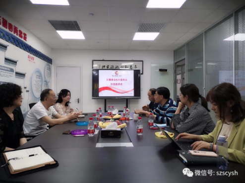 苏州市无锡商会到访苏州市川渝商会进行交流座谈